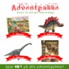 Billede af Adventspakker til drenge 4-5 år
